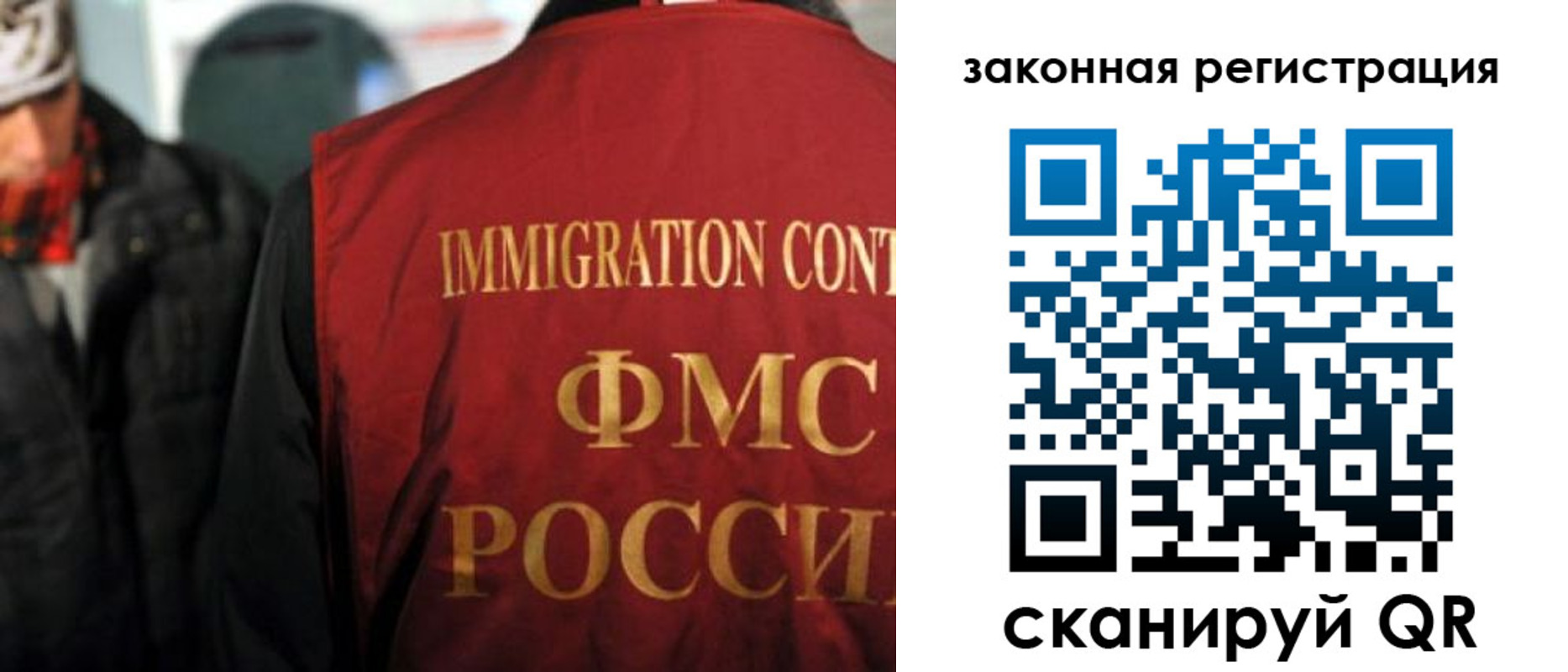временная регистрация законно в Чебоксарах