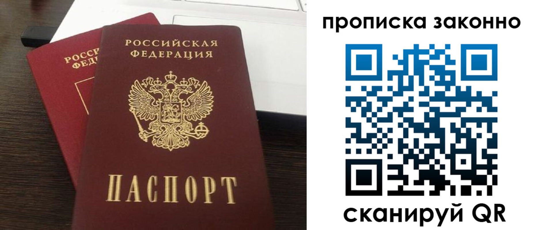 найти адрес прописки в Чебоксарах