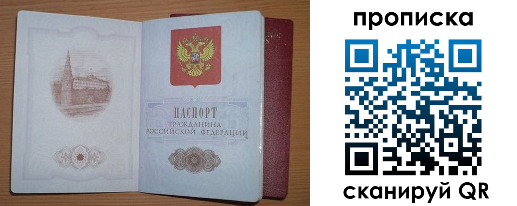 где прописаться в Чебоксарах