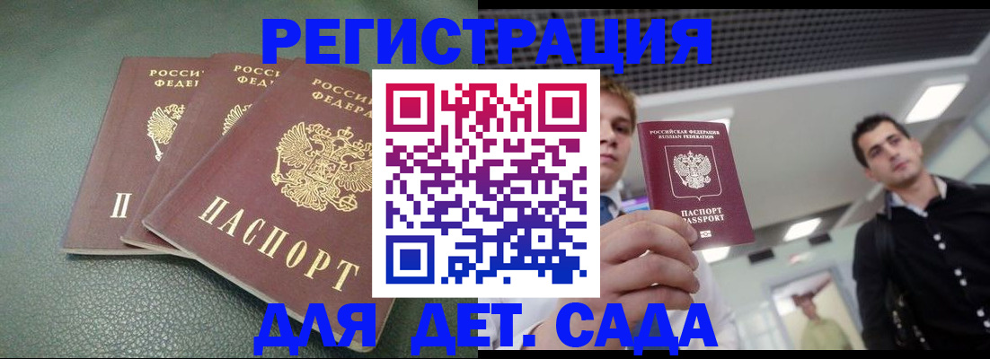 найти адрес прописки в Чебоксарах
