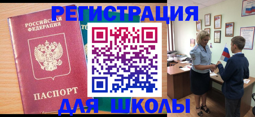 найти адрес прописки в Чебоксарах